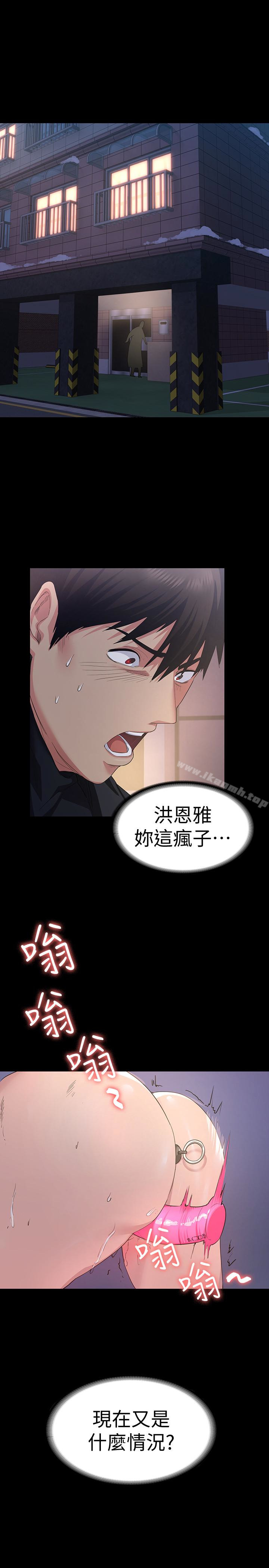 Returning Girlfriend Raw Chapter 2 Page 5