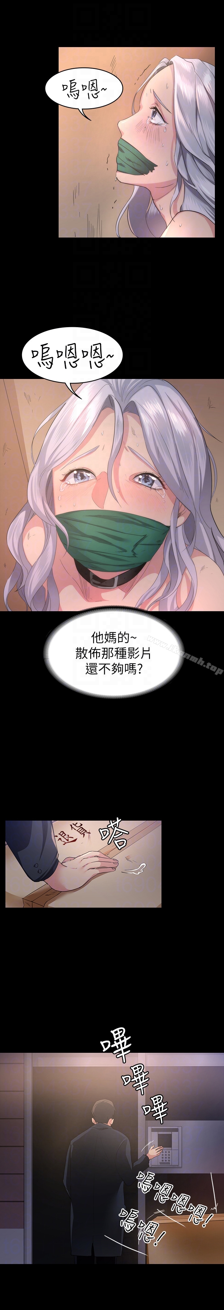 Returning Girlfriend Raw Chapter 2 Page 7