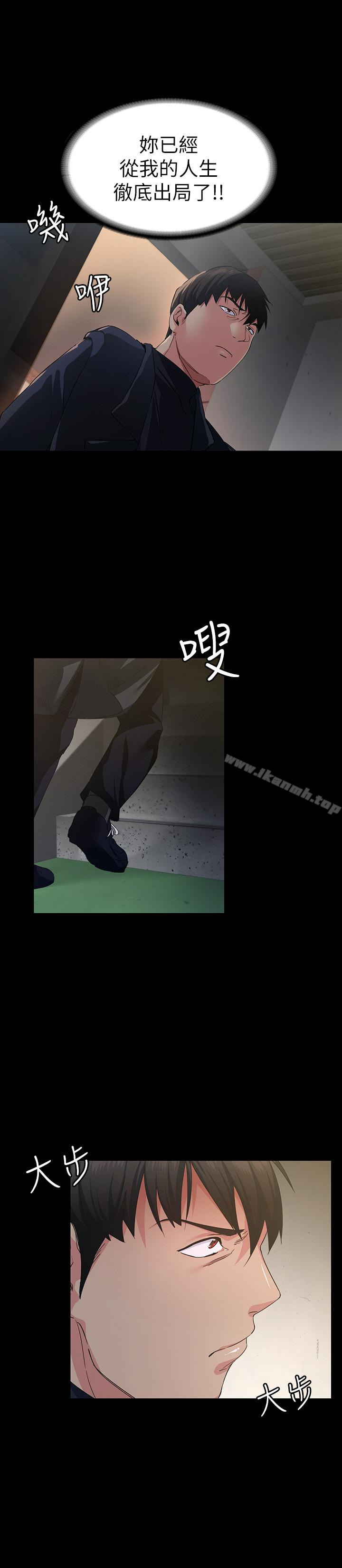 Returning Girlfriend Raw Chapter 2 Page 8
