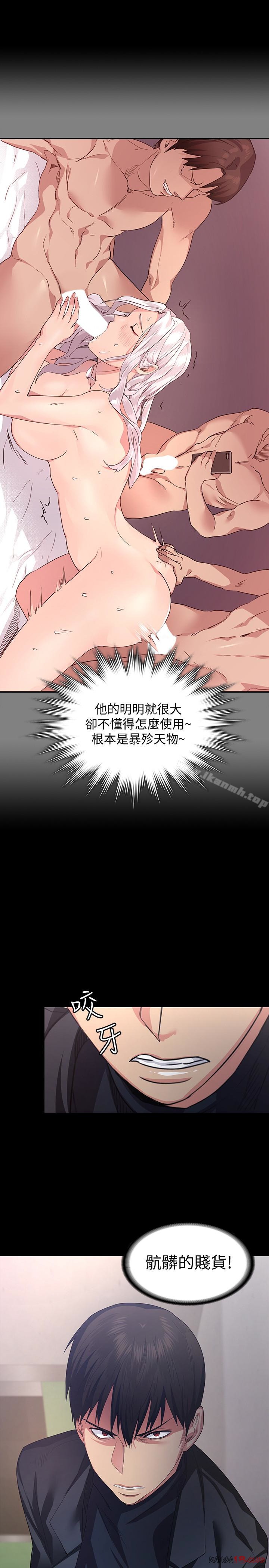 Returning Girlfriend Raw Chapter 2 Page 9