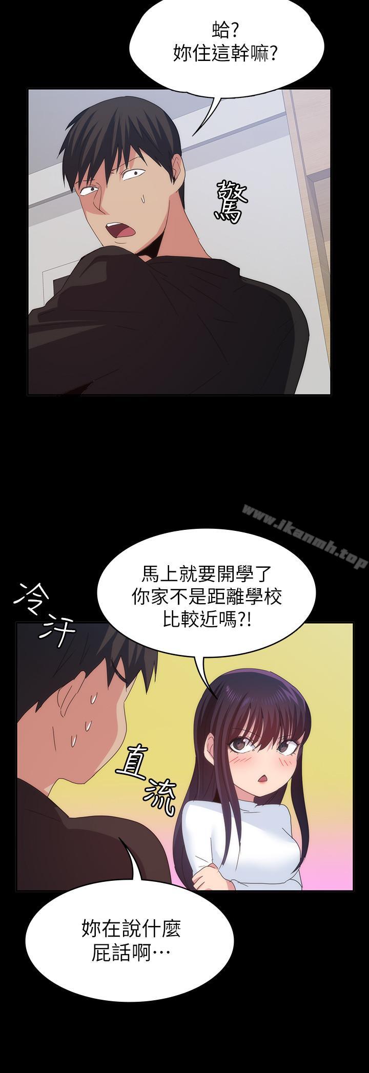 Returning Girlfriend Raw Chapter 20 Page 19