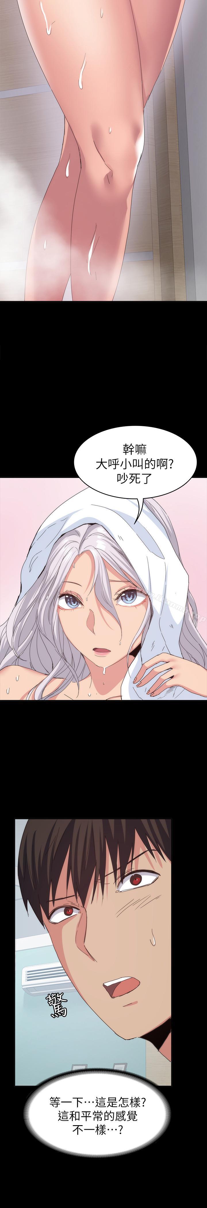 Returning Girlfriend Raw Chapter 20 Page 2