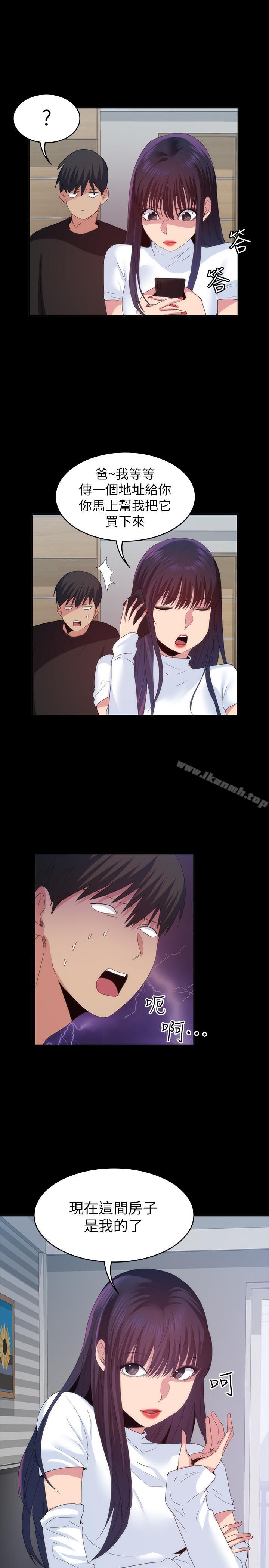 Returning Girlfriend Raw Chapter 20 Page 20