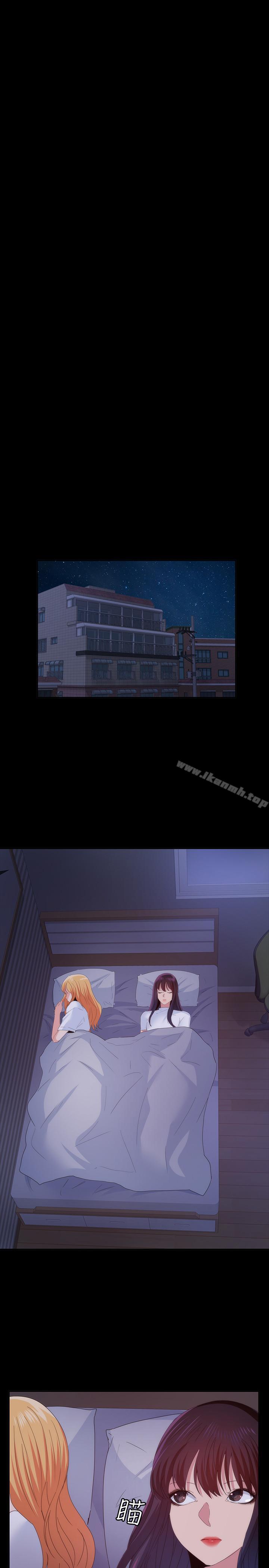 Returning Girlfriend Raw Chapter 20 Page 23