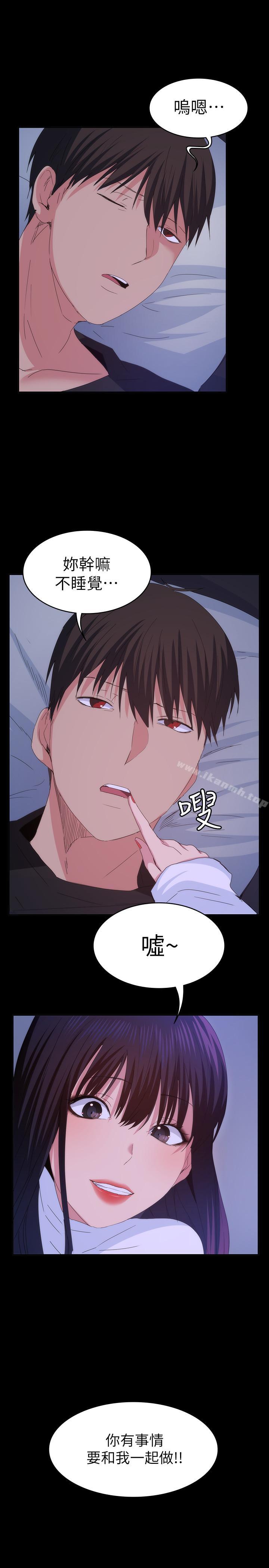 Returning Girlfriend Raw Chapter 20 Page 26
