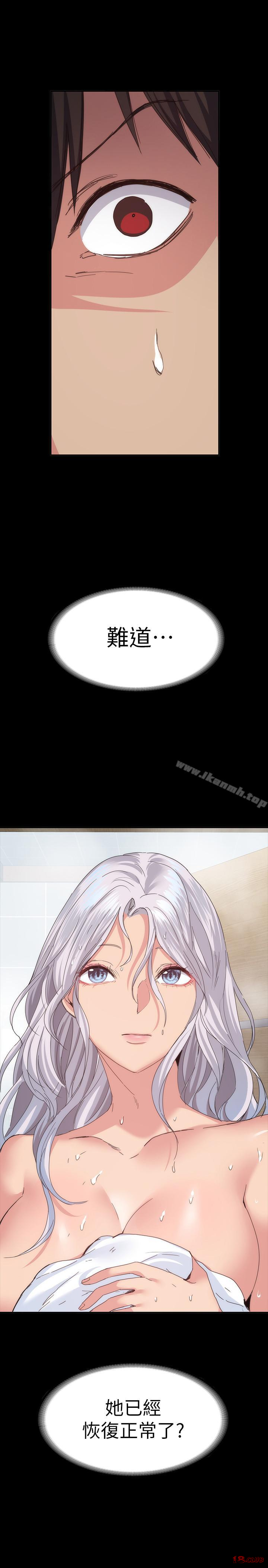 Returning Girlfriend Raw Chapter 20 Page 3
