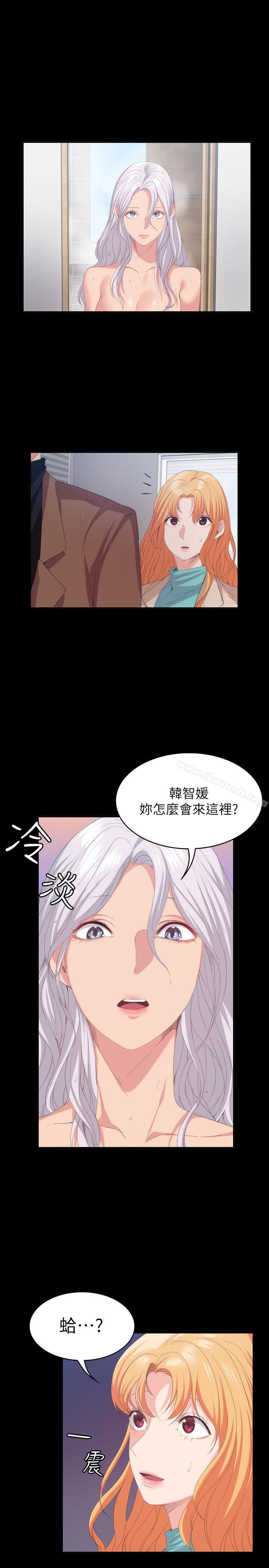 Returning Girlfriend Raw Chapter 20 Page 5