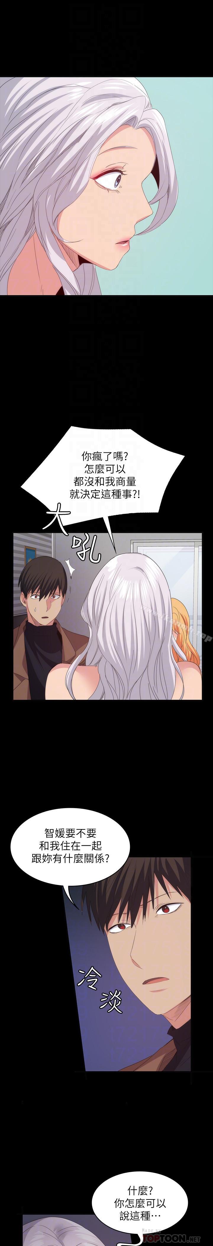 Returning Girlfriend Raw Chapter 20 Page 8