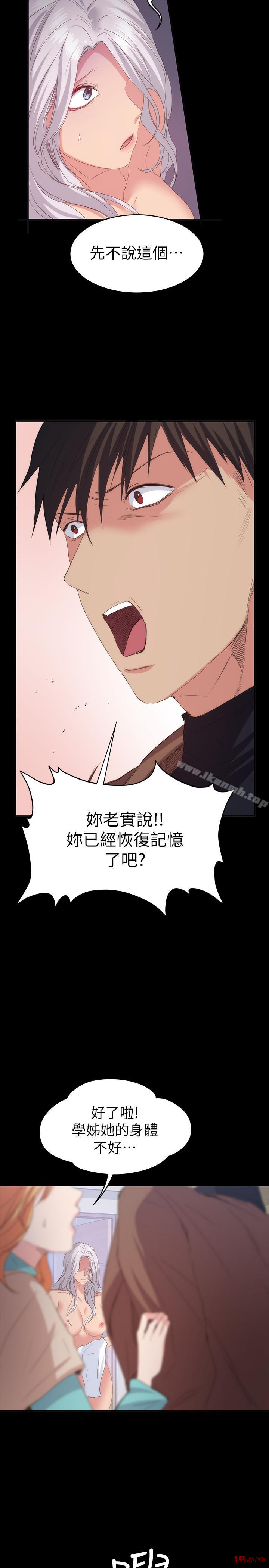 Returning Girlfriend Raw Chapter 20 Page 9