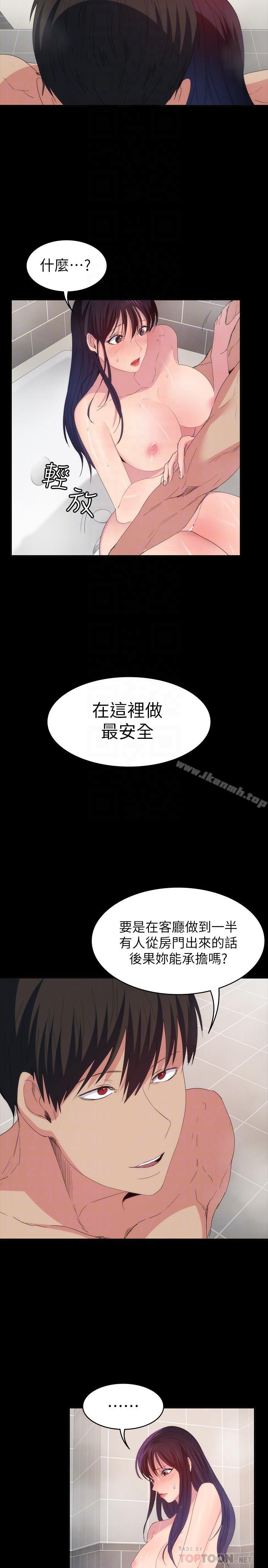Returning Girlfriend Raw Chapter 21 Page 10