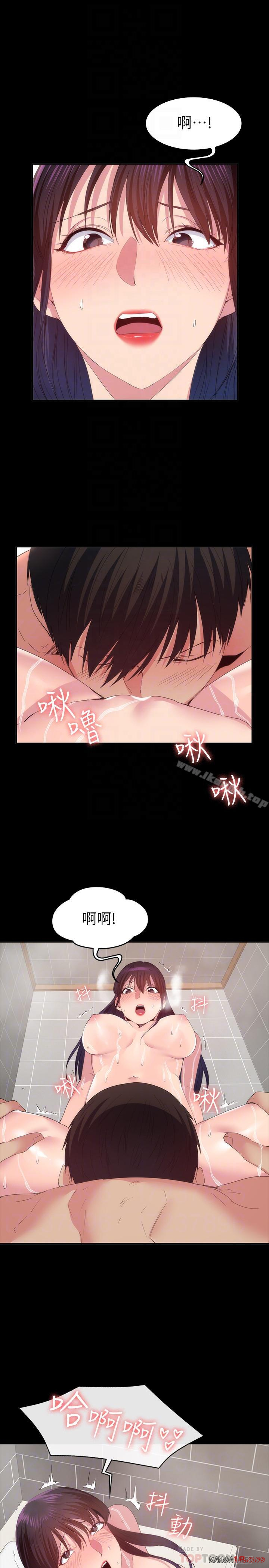 Returning Girlfriend Raw Chapter 21 Page 12