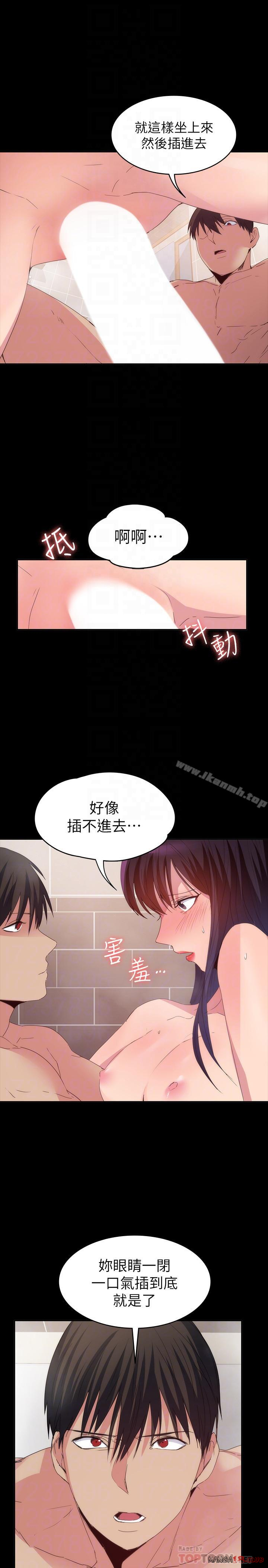 Returning Girlfriend Raw Chapter 21 Page 18