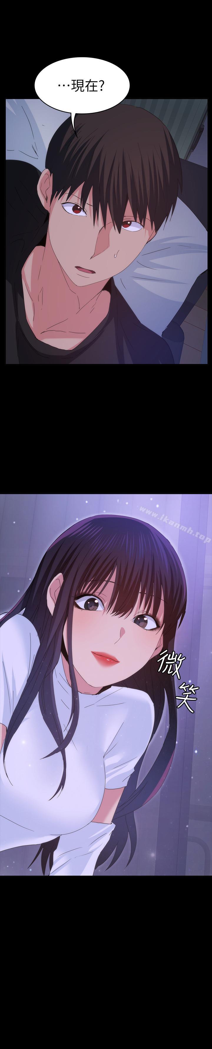 Returning Girlfriend Raw Chapter 21 Page 2