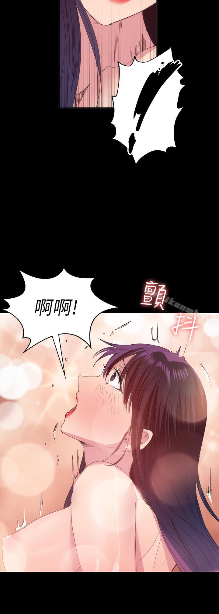 Returning Girlfriend Raw Chapter 21 Page 20