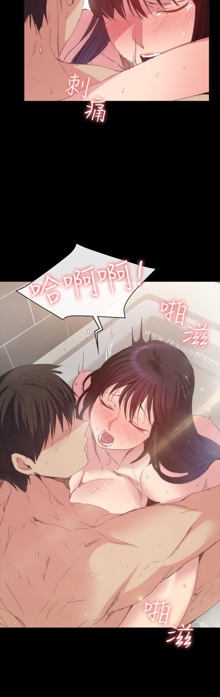 Returning Girlfriend Raw Chapter 21 Page 23