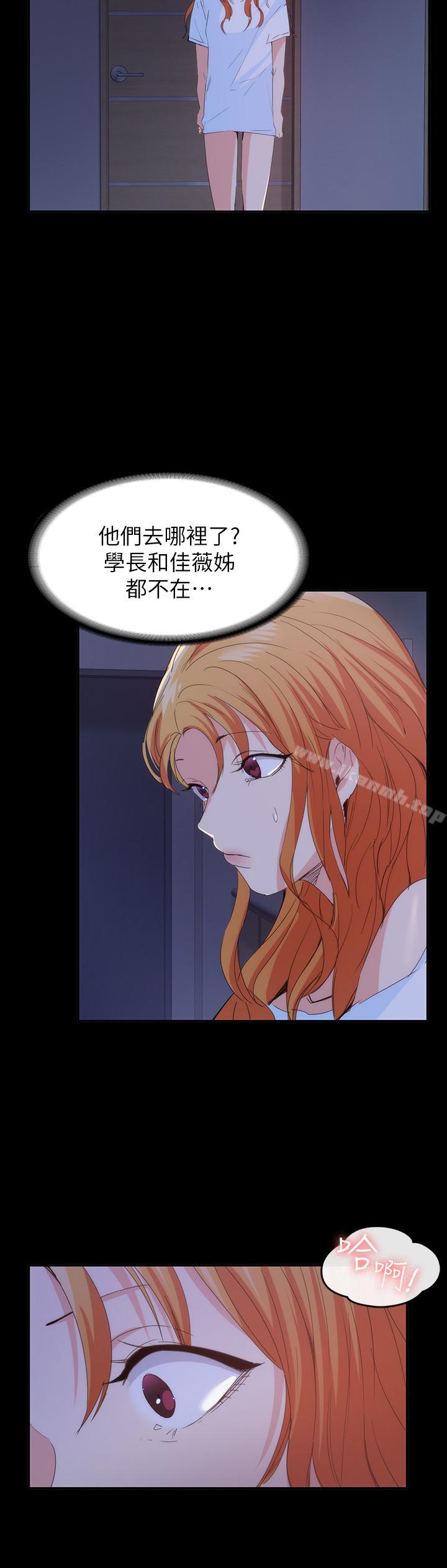 Returning Girlfriend Raw Chapter 21 Page 26