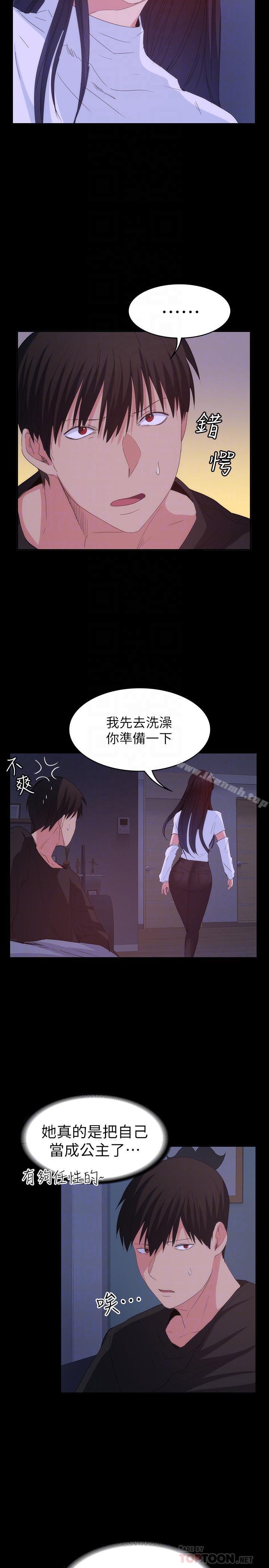Returning Girlfriend Raw Chapter 21 Page 4