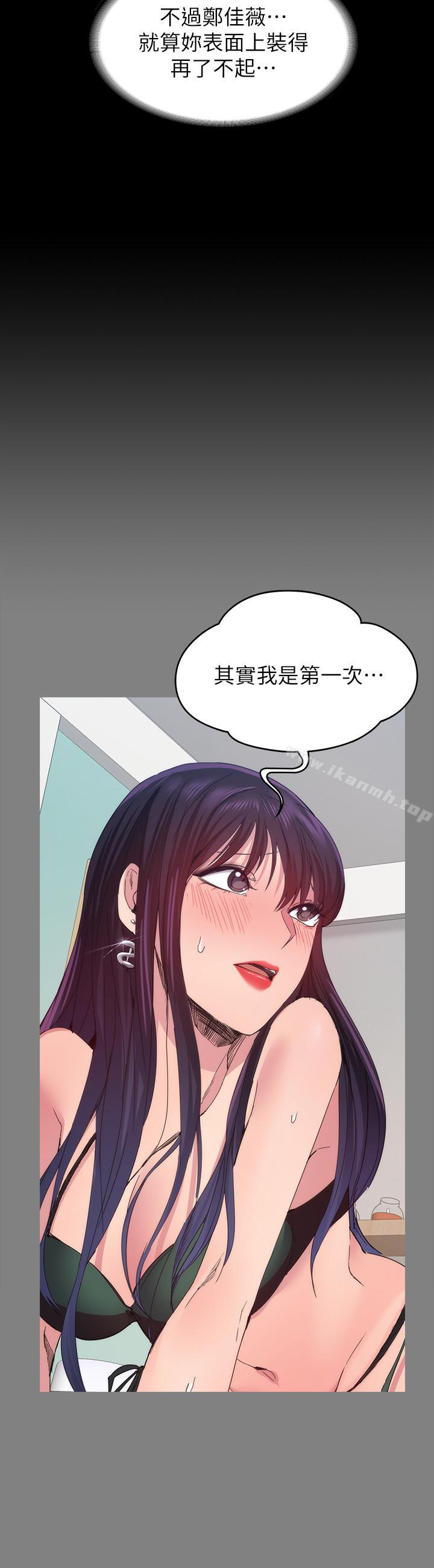 Returning Girlfriend Raw Chapter 21 Page 5