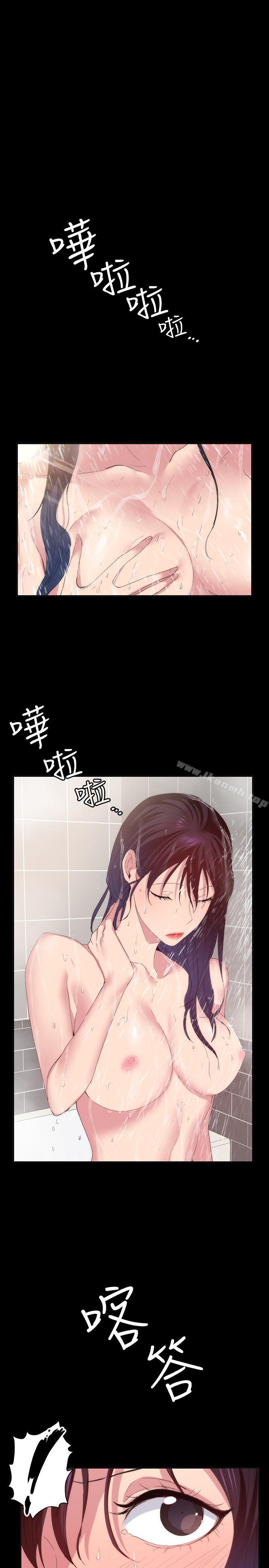 Returning Girlfriend Raw Chapter 21 Page 7