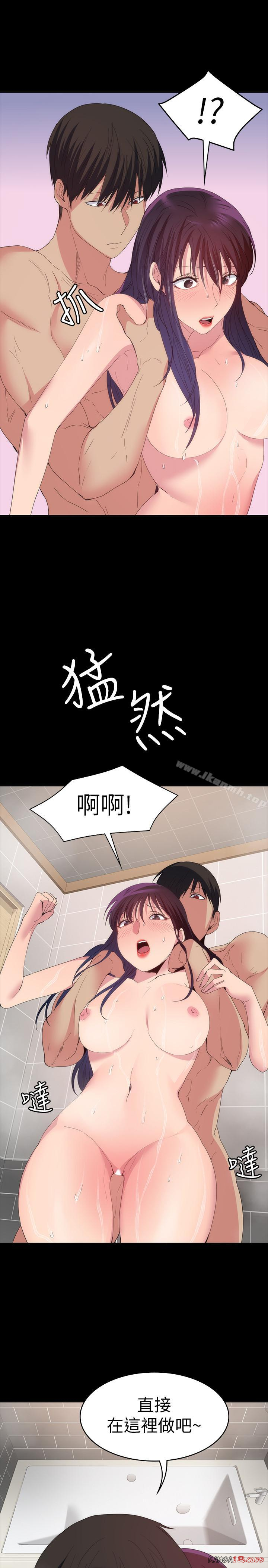 Returning Girlfriend Raw Chapter 21 Page 9
