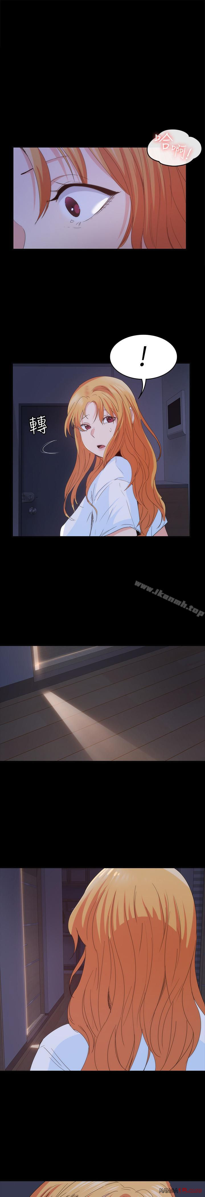 Returning Girlfriend Raw Chapter 22 Page 1