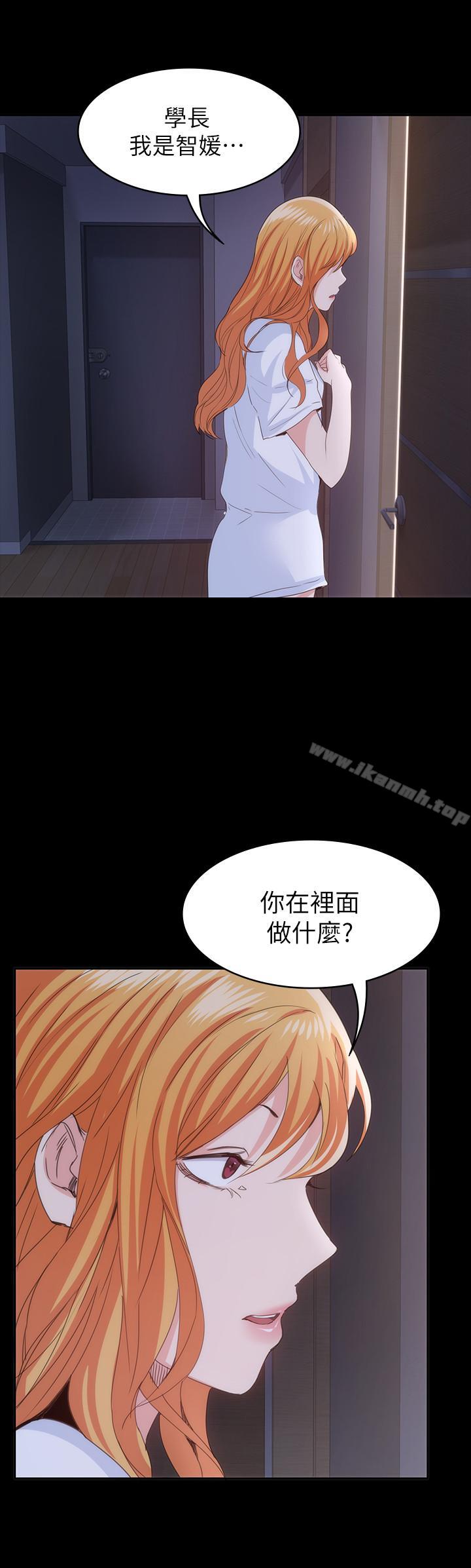 Returning Girlfriend Raw Chapter 22 Page 11