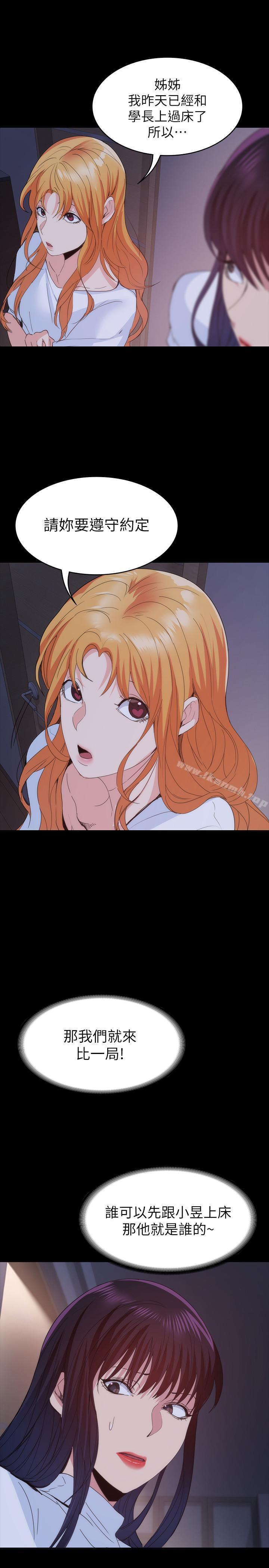 Returning Girlfriend Raw Chapter 22 Page 19