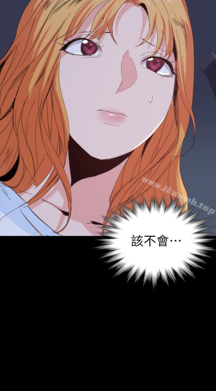 Returning Girlfriend Raw Chapter 22 Page 2