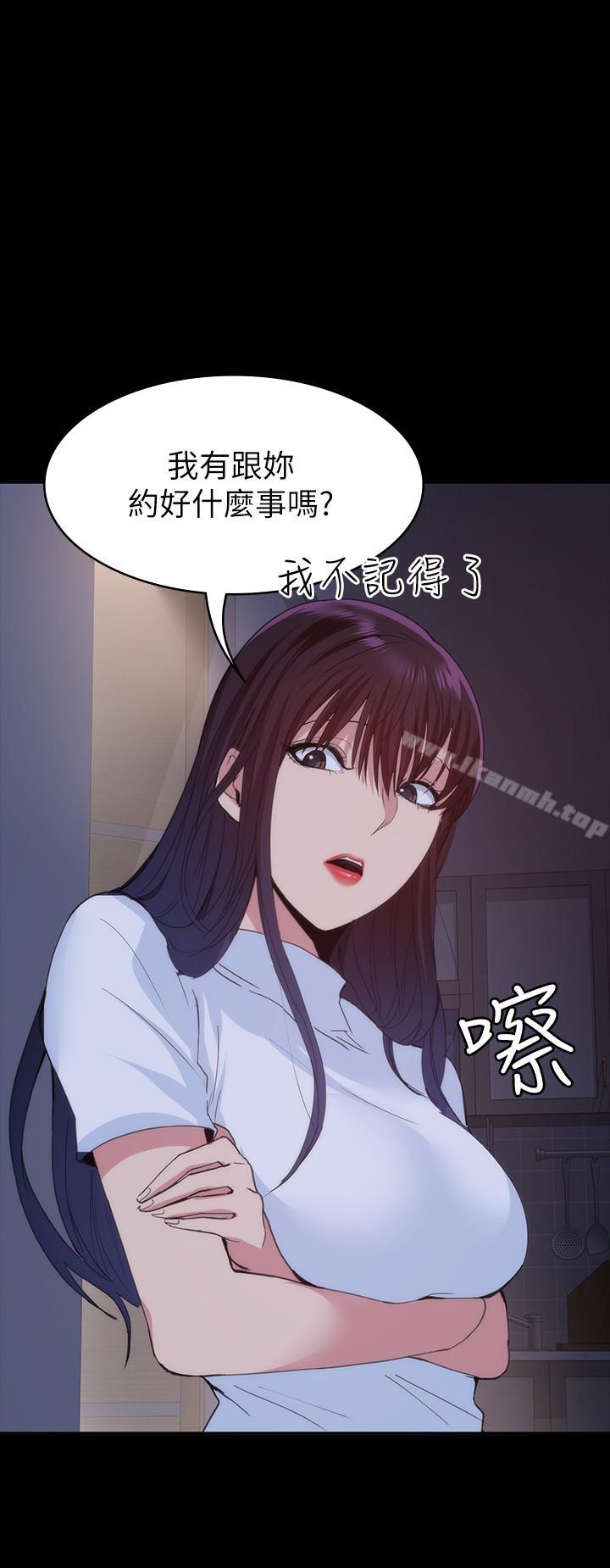 Returning Girlfriend Raw Chapter 22 Page 20
