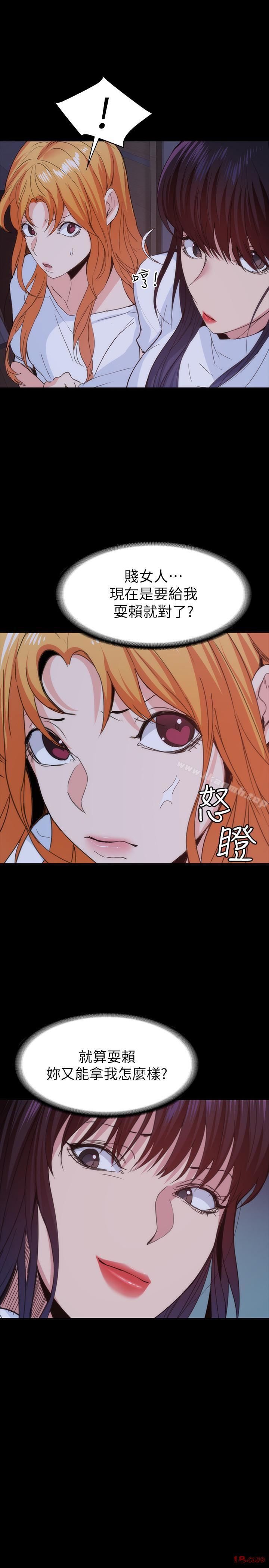 Returning Girlfriend Raw Chapter 22 Page 21