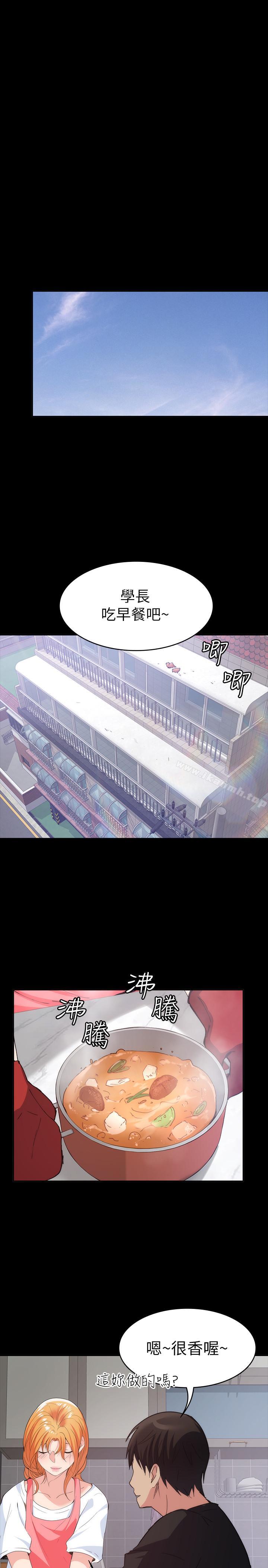 Returning Girlfriend Raw Chapter 22 Page 22