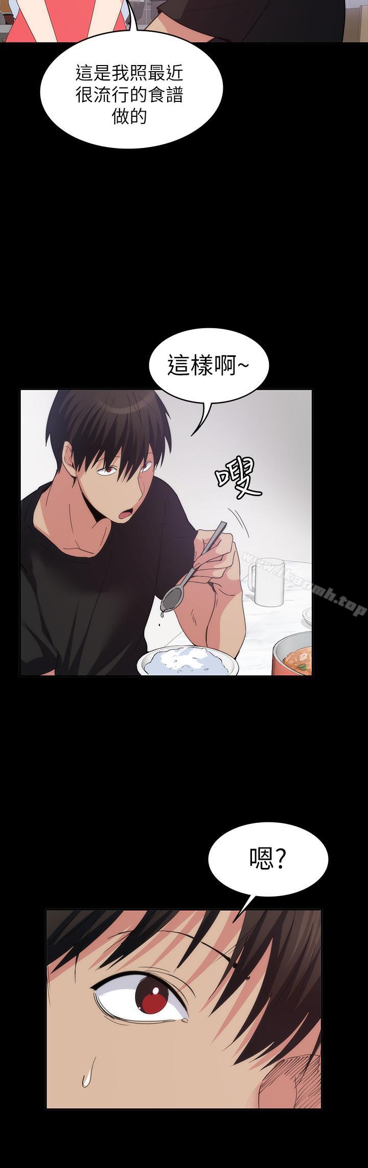 Returning Girlfriend Raw Chapter 22 Page 23