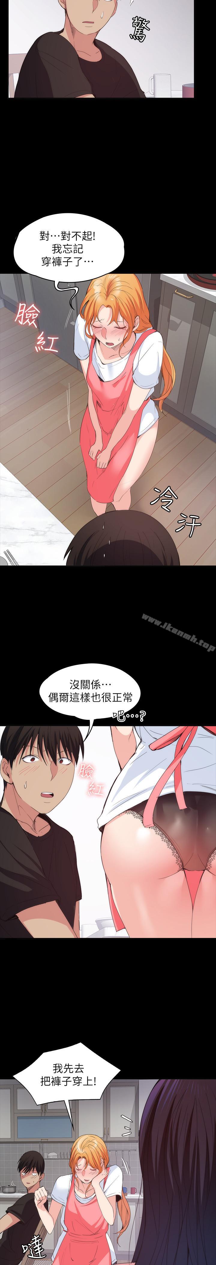 Returning Girlfriend Raw Chapter 22 Page 25