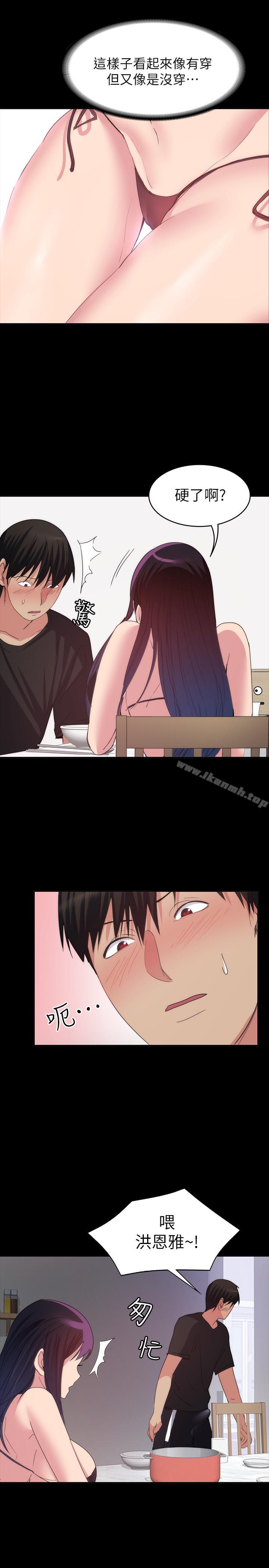 Returning Girlfriend Raw Chapter 22 Page 28