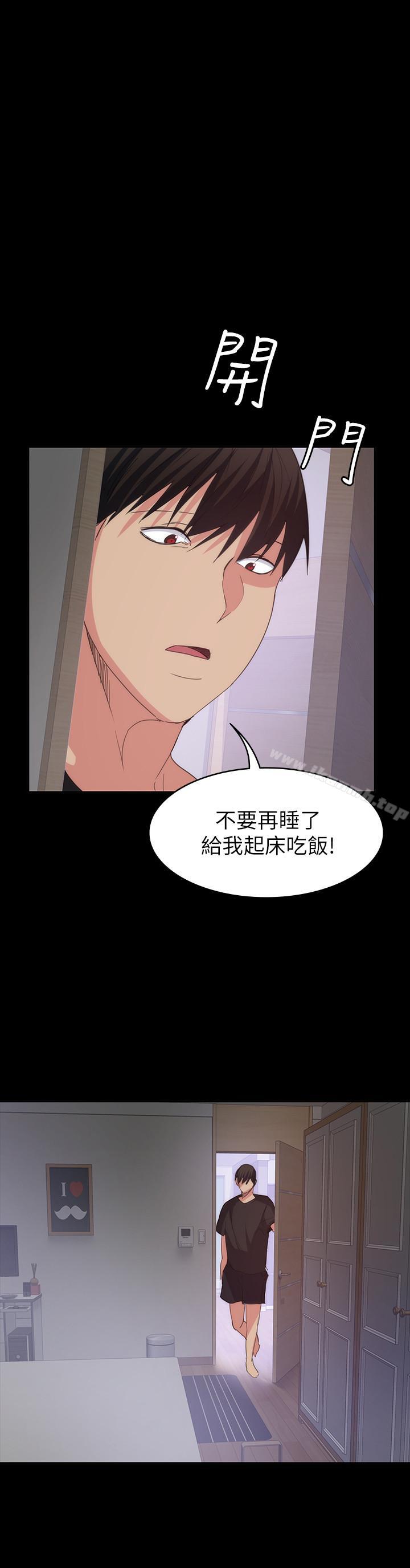 Returning Girlfriend Raw Chapter 22 Page 29