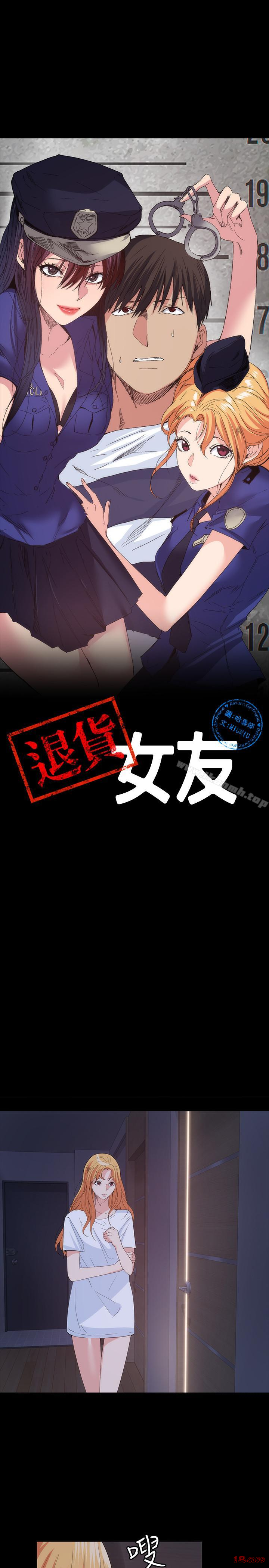 Returning Girlfriend Raw Chapter 22 Page 3