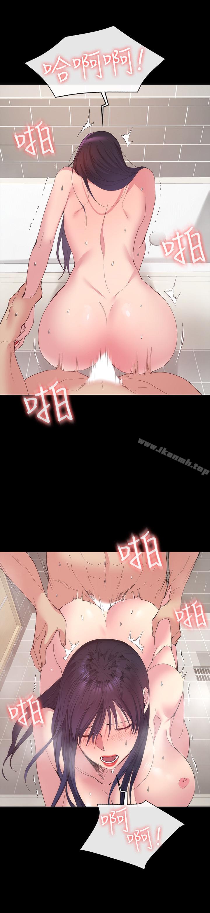 Returning Girlfriend Raw Chapter 22 Page 5