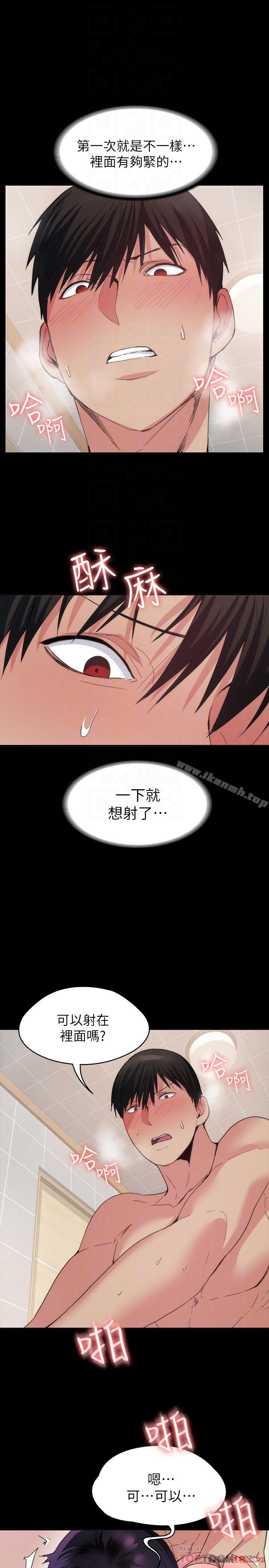 Returning Girlfriend Raw Chapter 22 Page 6