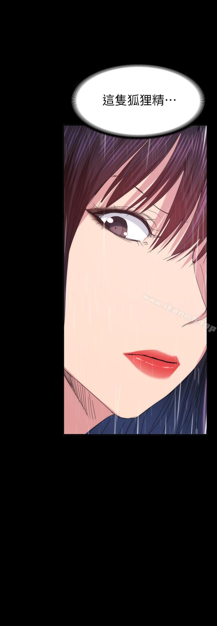 Returning Girlfriend Raw Chapter 23 Page 17