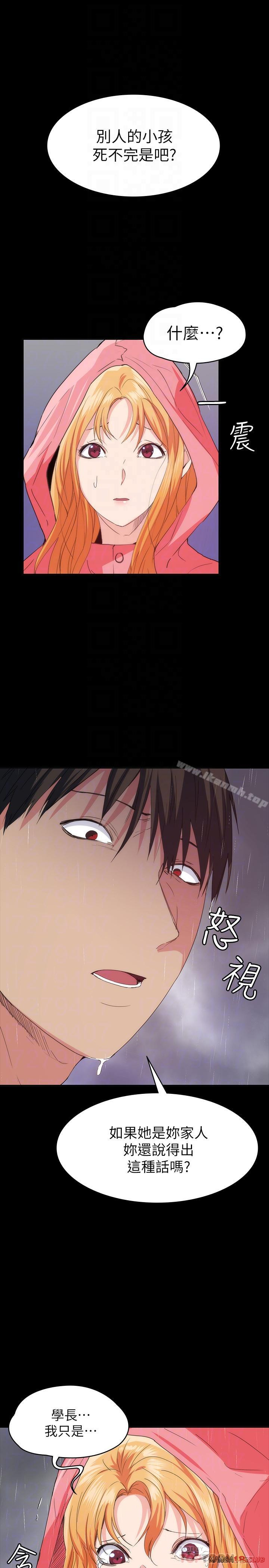 Returning Girlfriend Raw Chapter 23 Page 6