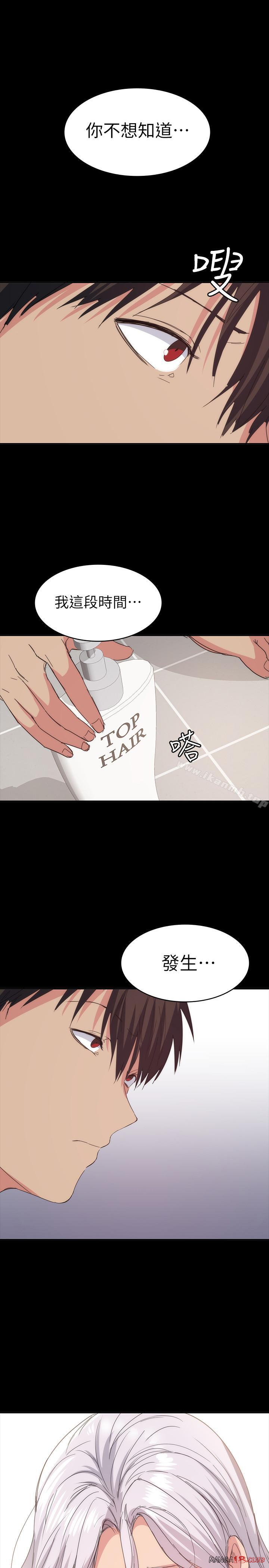 Returning Girlfriend Raw Chapter 24 Page 1