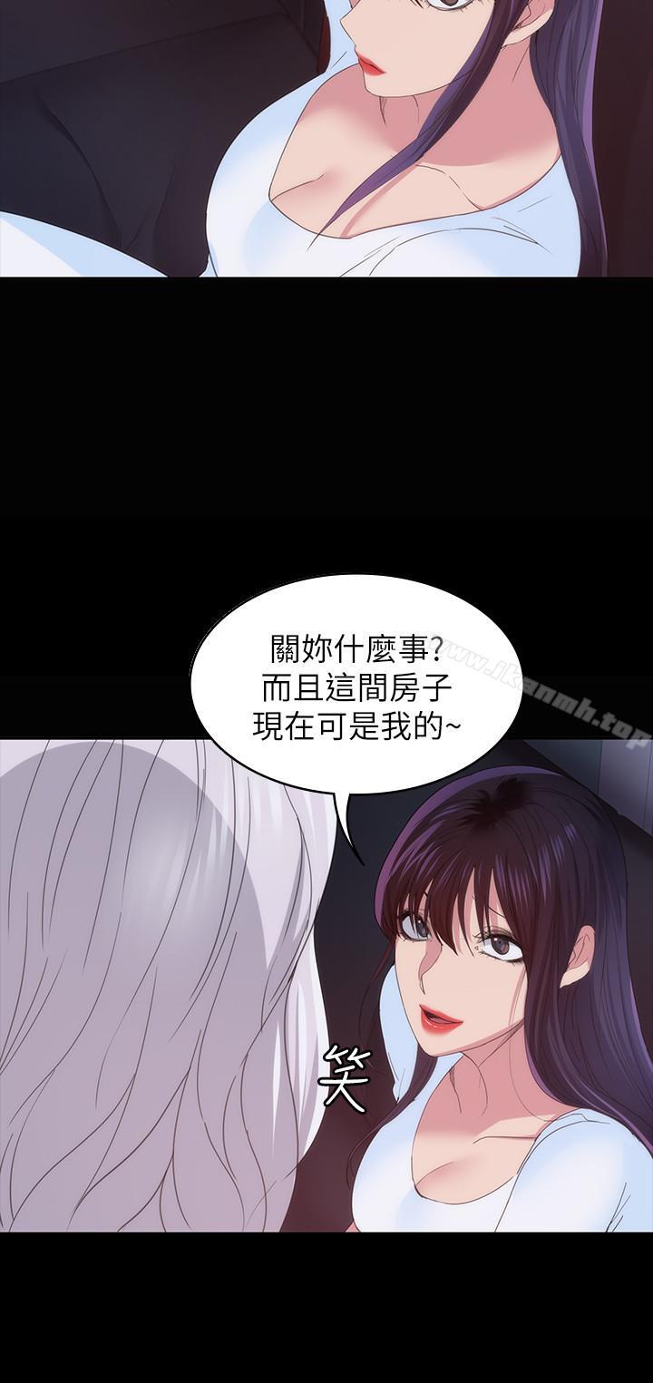 Returning Girlfriend Raw Chapter 24 Page 11