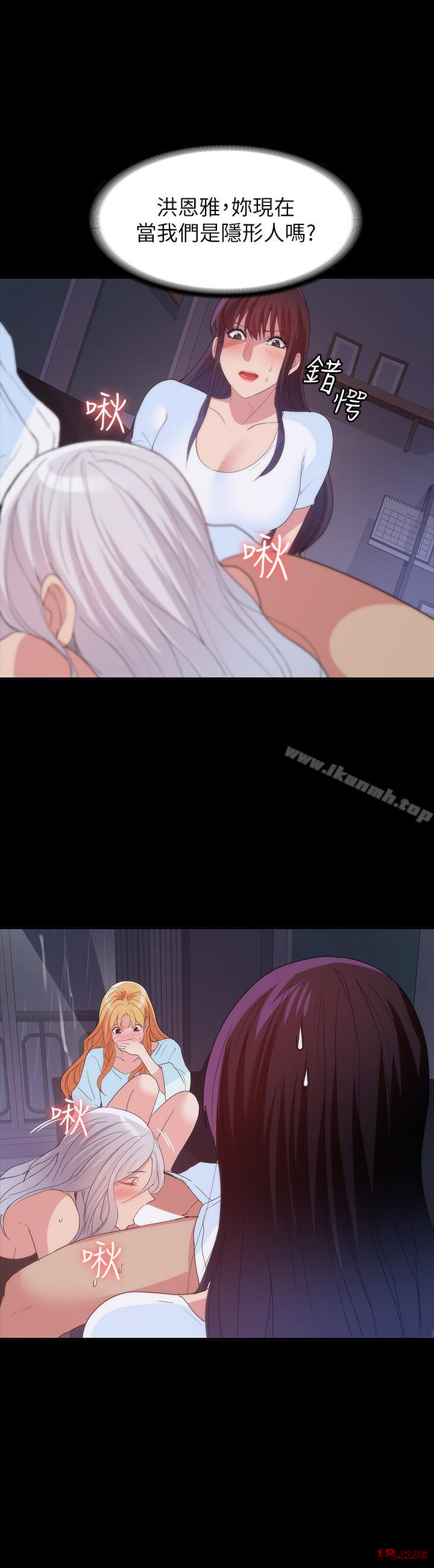 Returning Girlfriend Raw Chapter 24 Page 26