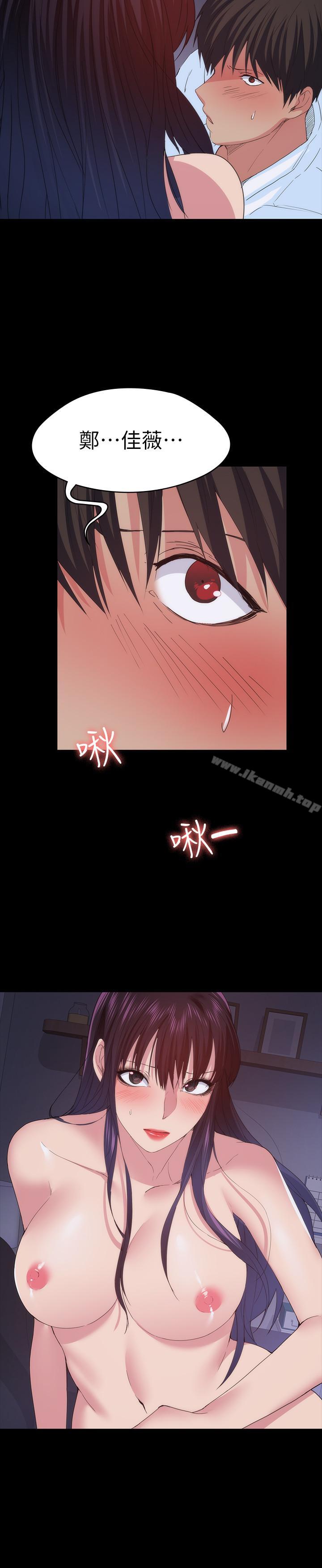 Returning Girlfriend Raw Chapter 24 Page 28