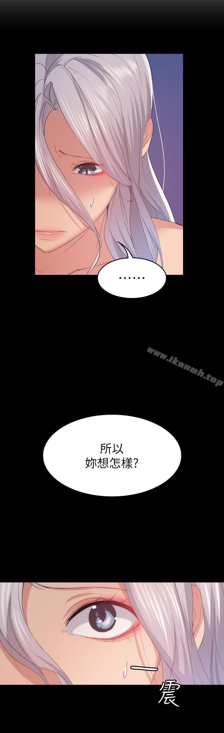 Returning Girlfriend Raw Chapter 24 Page 5