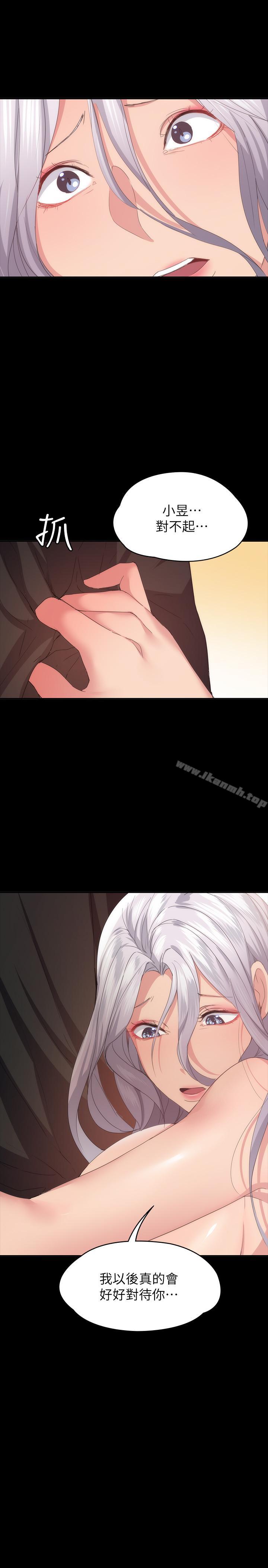 Returning Girlfriend Raw Chapter 24 Page 7