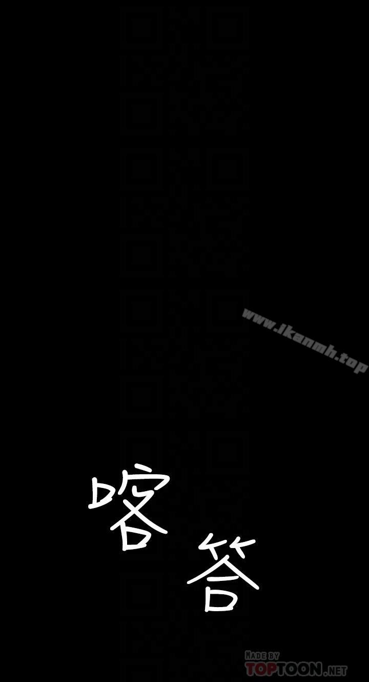 Returning Girlfriend Raw Chapter 24 Page 8