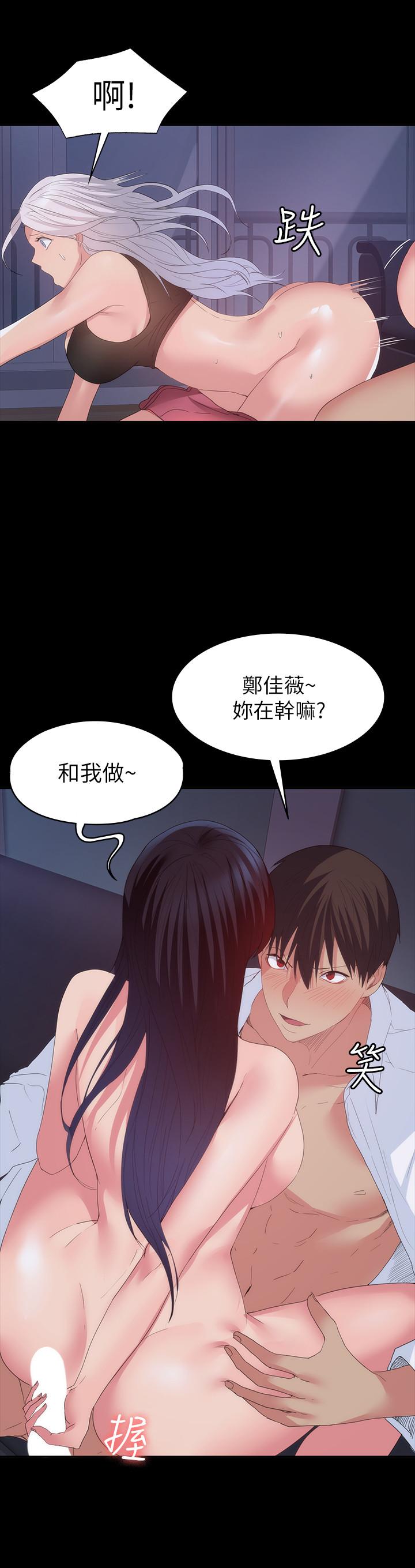 Returning Girlfriend Raw Chapter 25 Page 13