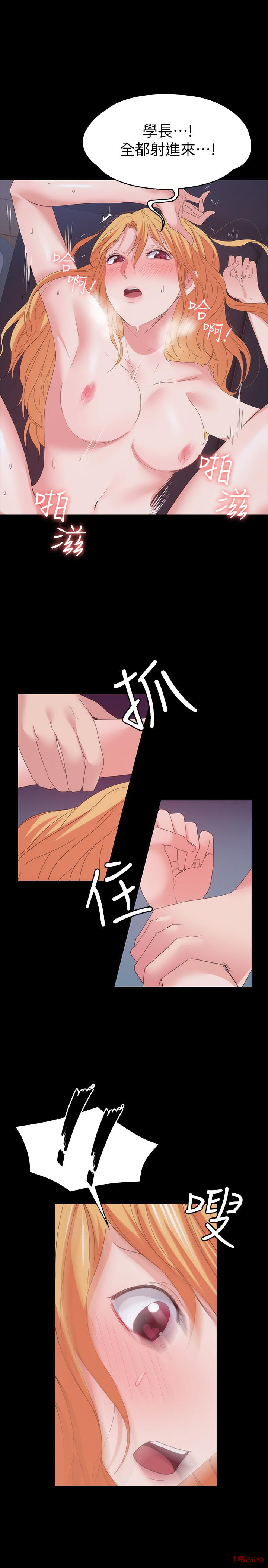 Returning Girlfriend Raw Chapter 25 Page 21