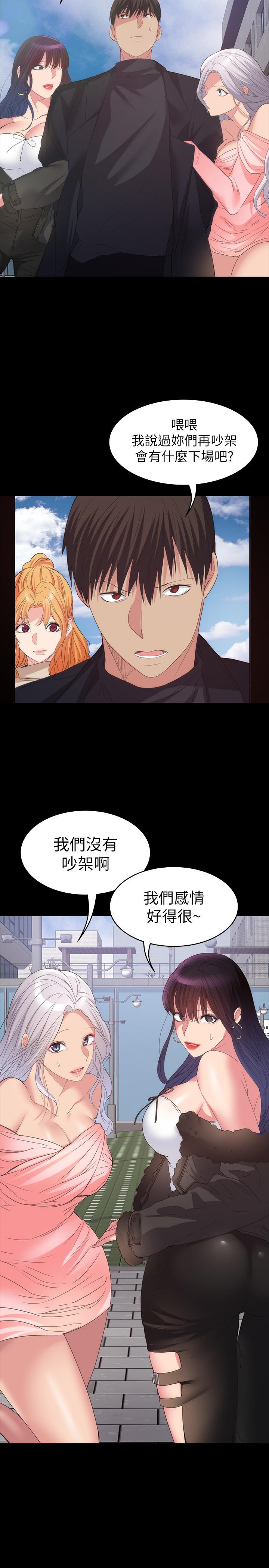 Returning Girlfriend Raw Chapter 25 Page 25